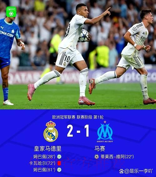 昂达夫谈:对阵皇马若不率先采取行动 就会受惩罚 昂达夫谈:对阵皇马若不率先采取行动 就会受惩罚