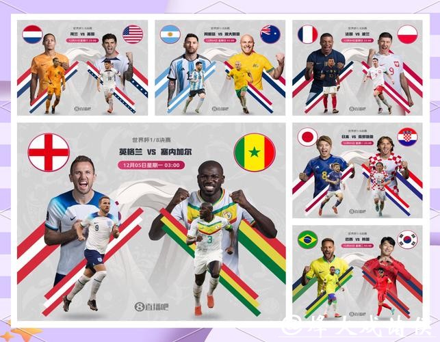 世界杯外围平台最新动态与趋势分析
